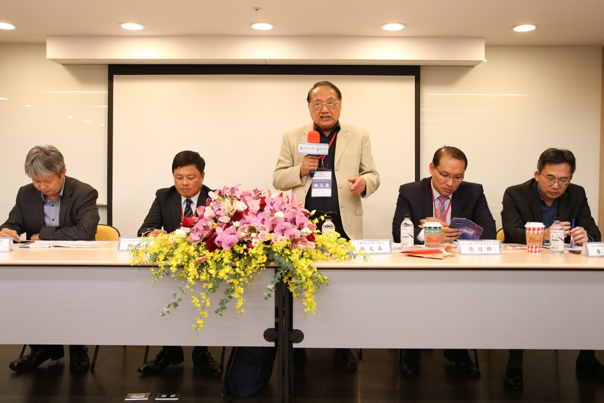 2018年保險法修正研討會：理論與實務暨台灣保險法學會第二屆第二次會員大會